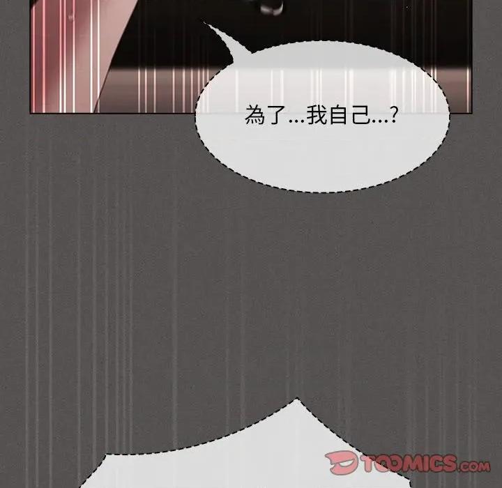 中了传教士的美人计 中了传教士的美人计-中了传教士的美人计 第35话 第124页