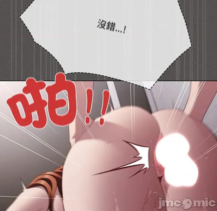中了传教士的美人计 中了传教士的美人计-中了传教士的美人计 第35话 第125页