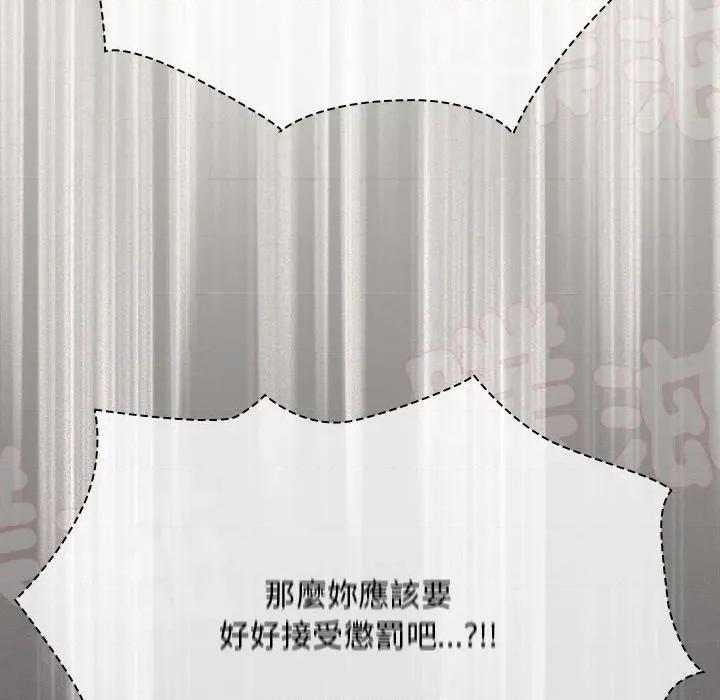 中了传教士的美人计 中了传教士的美人计-中了传教士的美人计 第35话 第131页