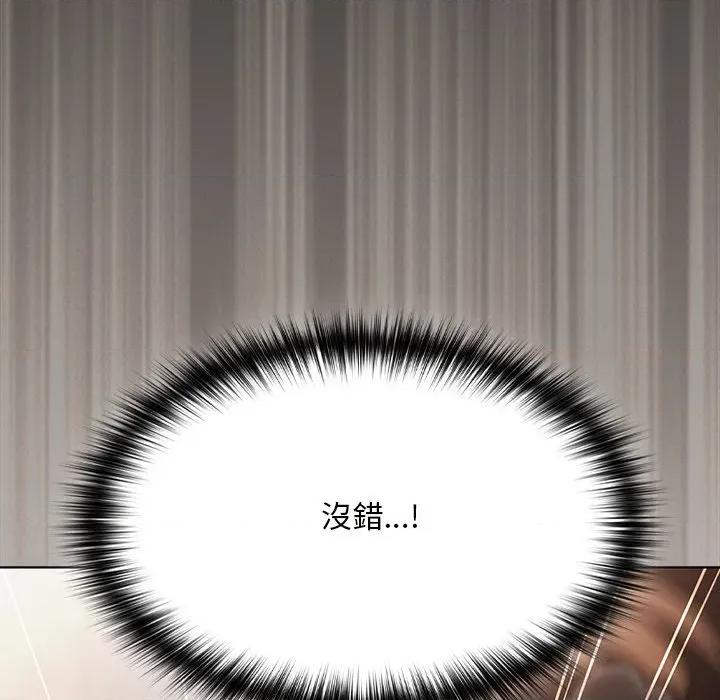 中了传教士的美人计 中了传教士的美人计-中了传教士的美人计 第35话 第143页