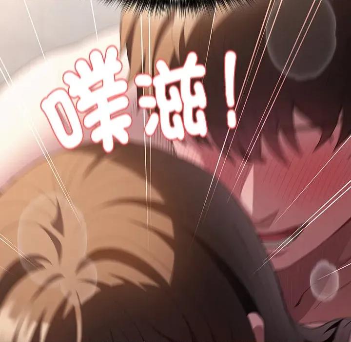 中了传教士的美人计 中了传教士的美人计-中了传教士的美人计 第35话 第144页