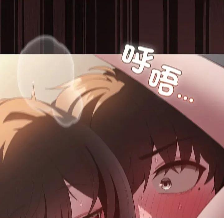 中了传教士的美人计 中了传教士的美人计-中了传教士的美人计 第35话 第157页