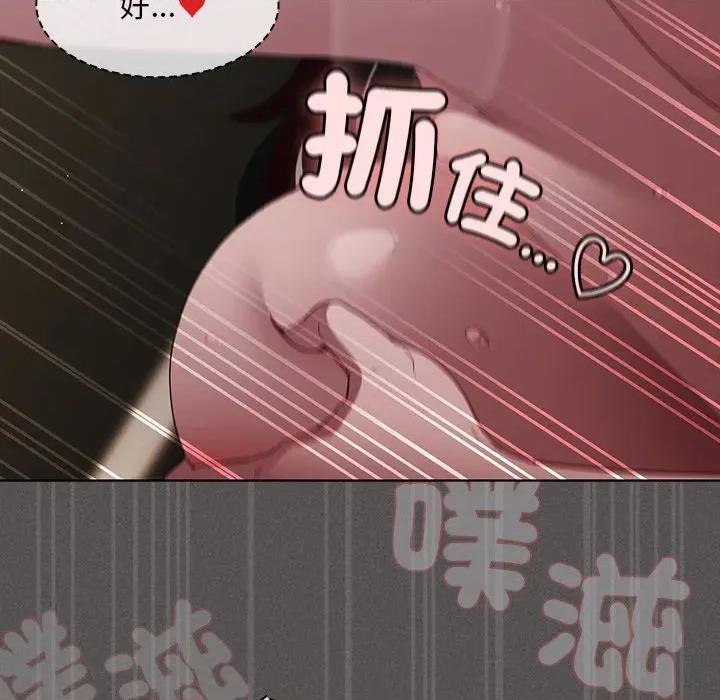 中了传教士的美人计 中了传教士的美人计-中了传教士的美人计 第35话 第166页