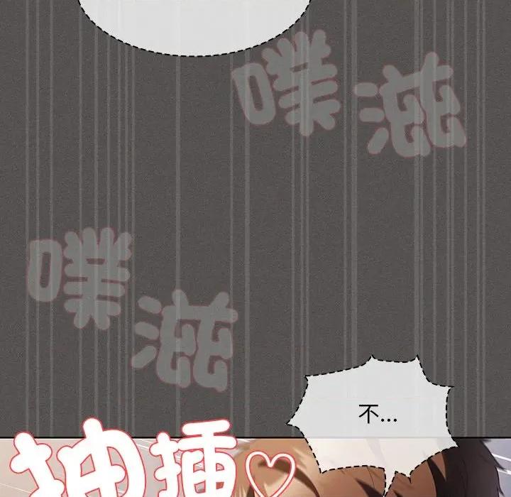中了传教士的美人计 中了传教士的美人计-中了传教士的美人计 第35话 第169页