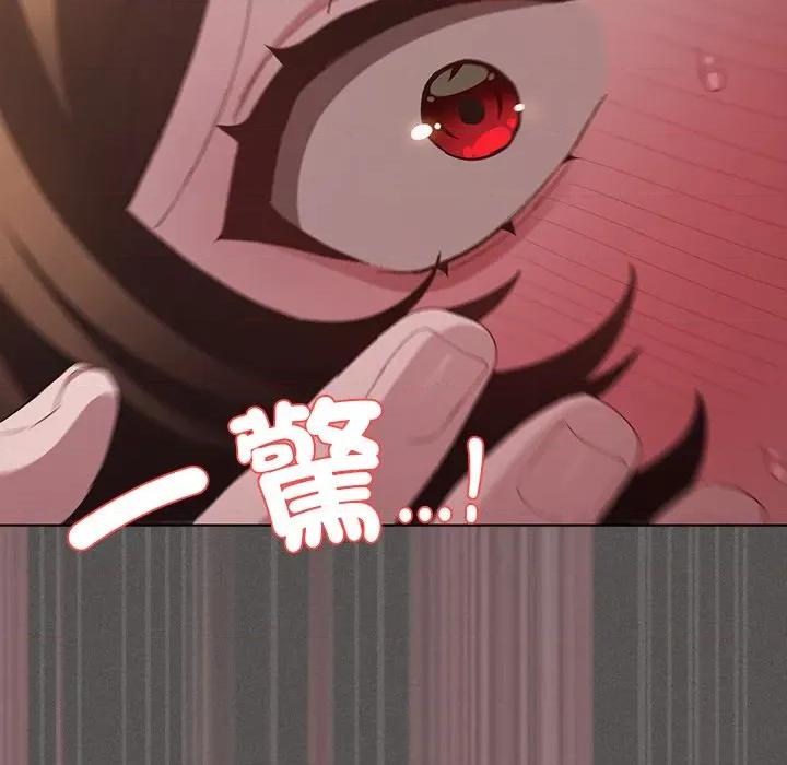 中了传教士的美人计 中了传教士的美人计-中了传教士的美人计 第35话 第174页
