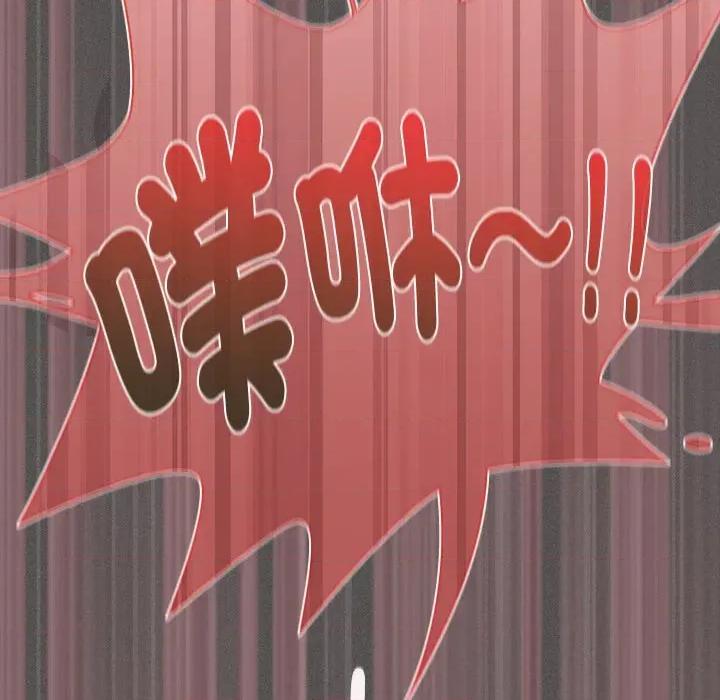 中了传教士的美人计 中了传教士的美人计-中了传教士的美人计 第35话 第176页