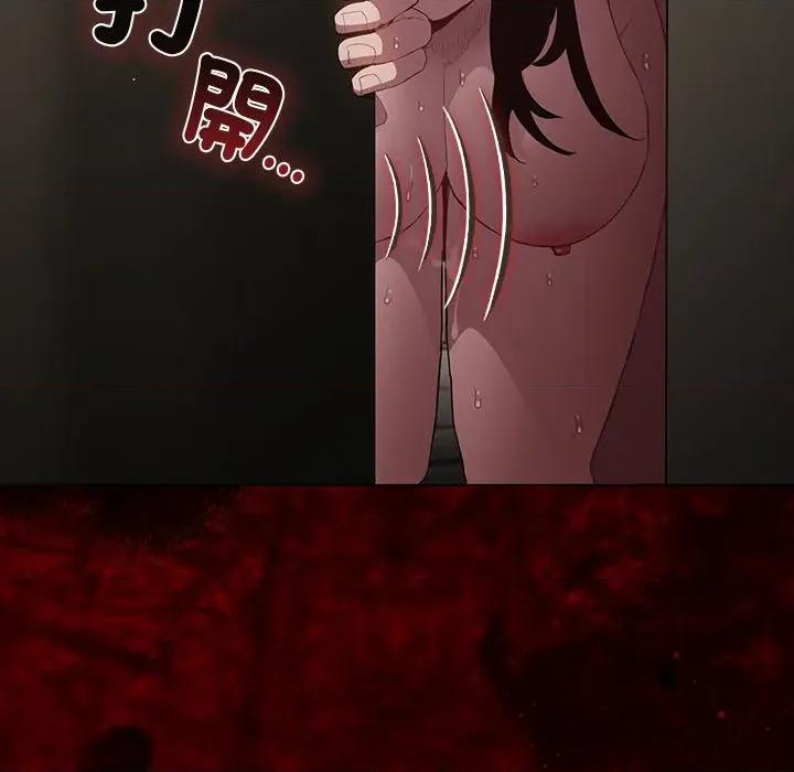 中了传教士的美人计 中了传教士的美人计-中了传教士的美人计 第35话 第194页