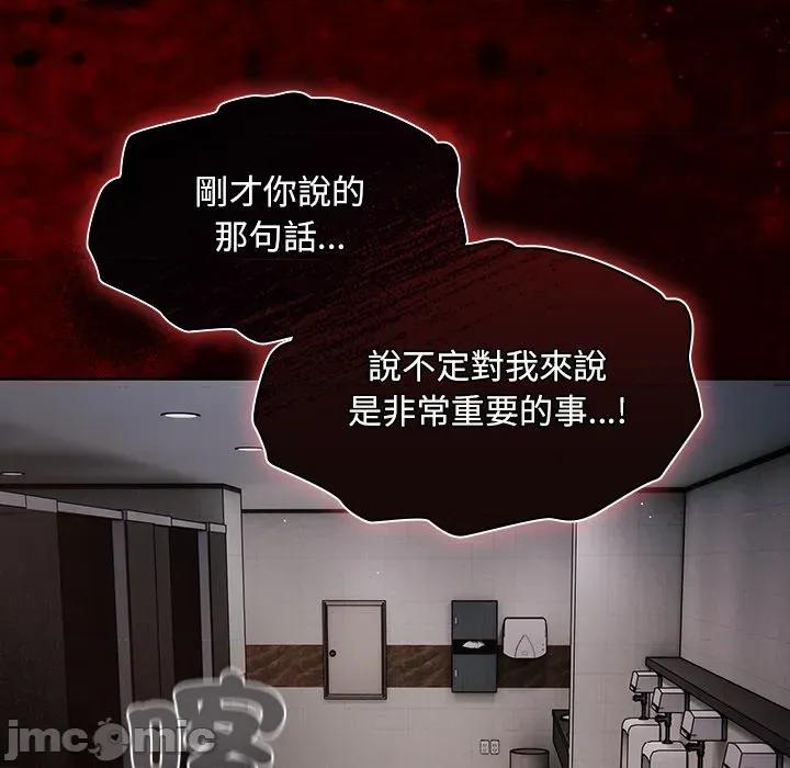 中了传教士的美人计 中了传教士的美人计-中了传教士的美人计 第35话 第195页