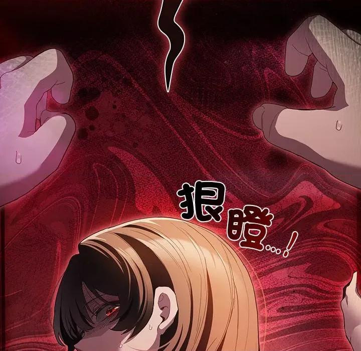 中了传教士的美人计 中了传教士的美人计-中了传教士的美人计 第35话 第198页