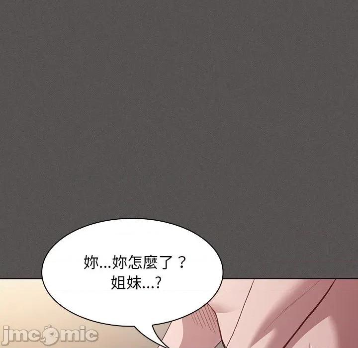 中了传教士的美人计 中了传教士的美人计-中了传教士的美人计 第36话 第5页
