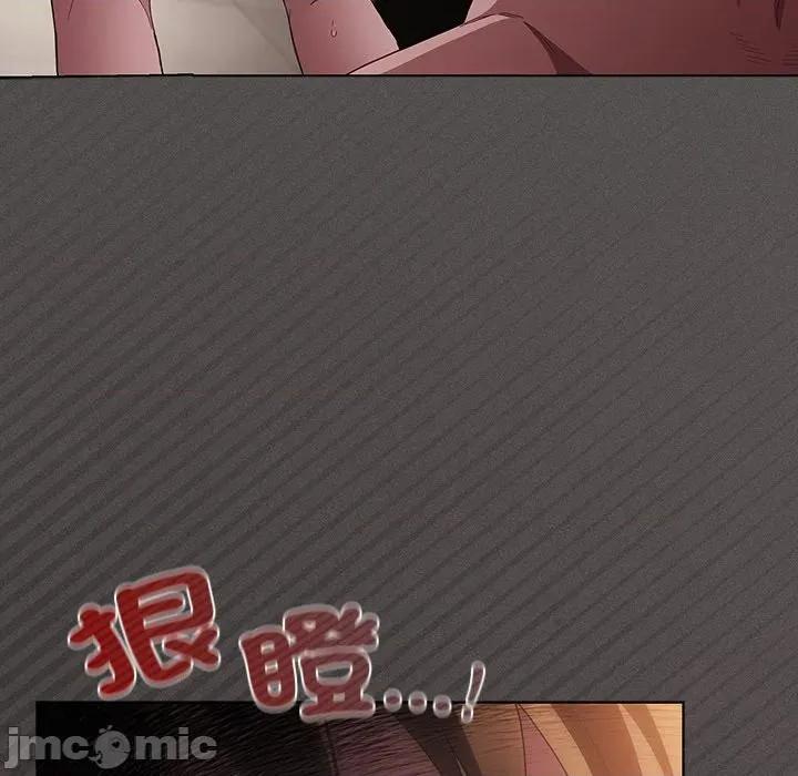 中了传教士的美人计 中了传教士的美人计-中了传教士的美人计 第36话 第10页