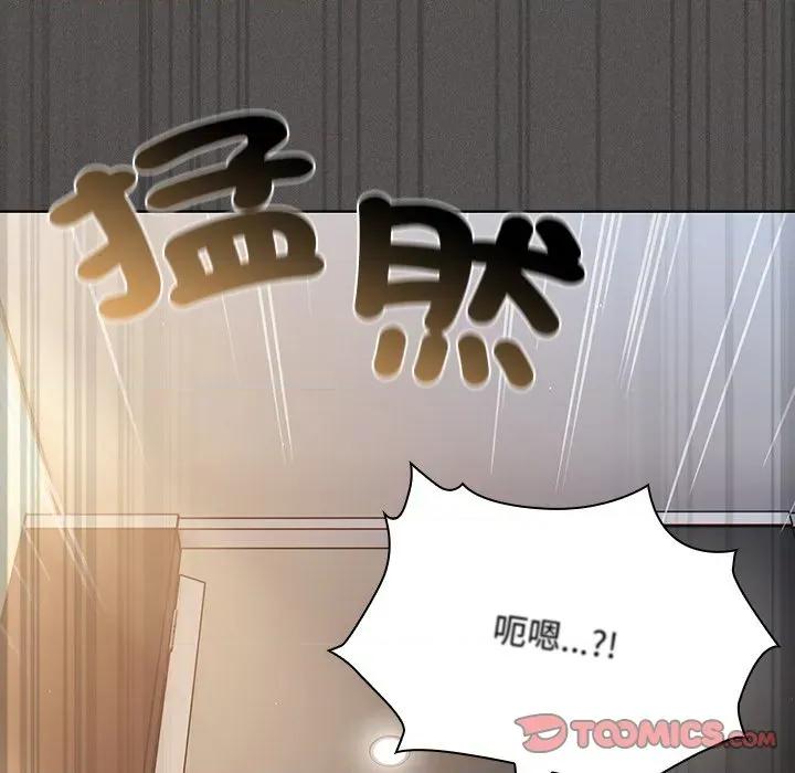 中了传教士的美人计 中了传教士的美人计-中了传教士的美人计 第36话 第28页