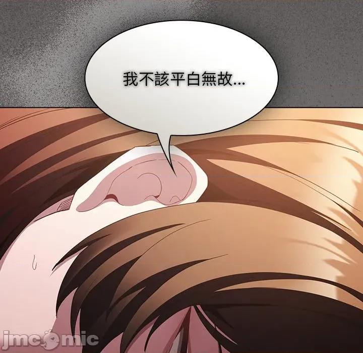 中了传教士的美人计 中了传教士的美人计-中了传教士的美人计 第36话 第35页