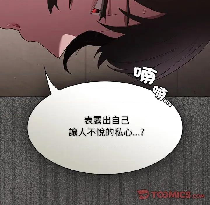 中了传教士的美人计 中了传教士的美人计-中了传教士的美人计 第36话 第36页
