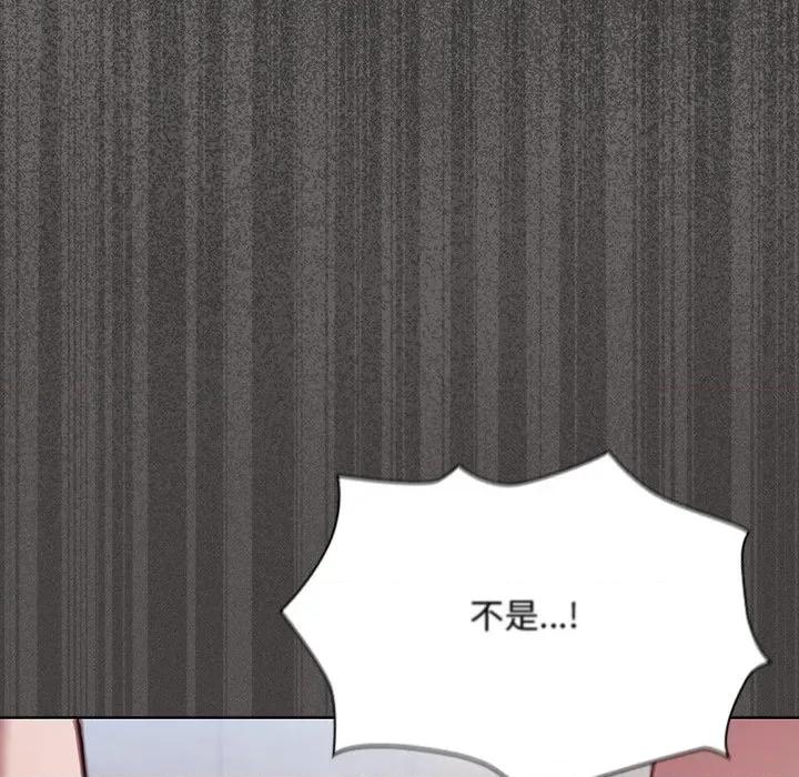 中了传教士的美人计 中了传教士的美人计-中了传教士的美人计 第36话 第37页