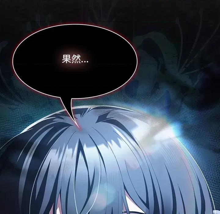 中了传教士的美人计 中了传教士的美人计-中了传教士的美人计 第36话 第49页
