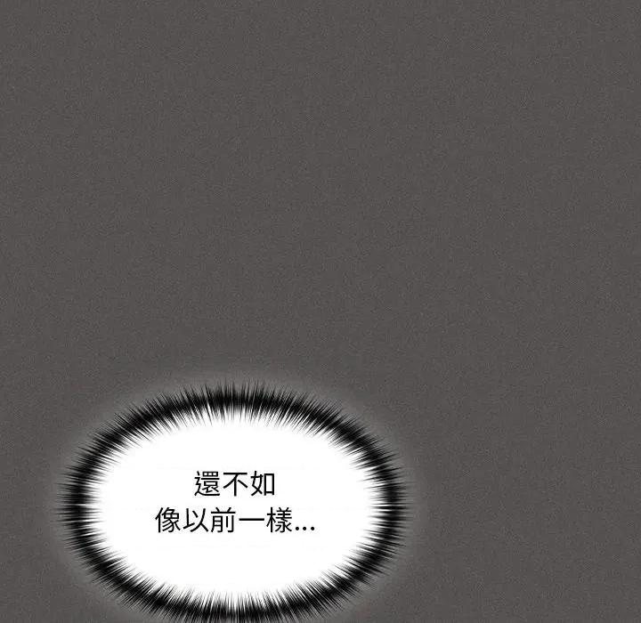 中了传教士的美人计 中了传教士的美人计-中了传教士的美人计 第36话 第88页