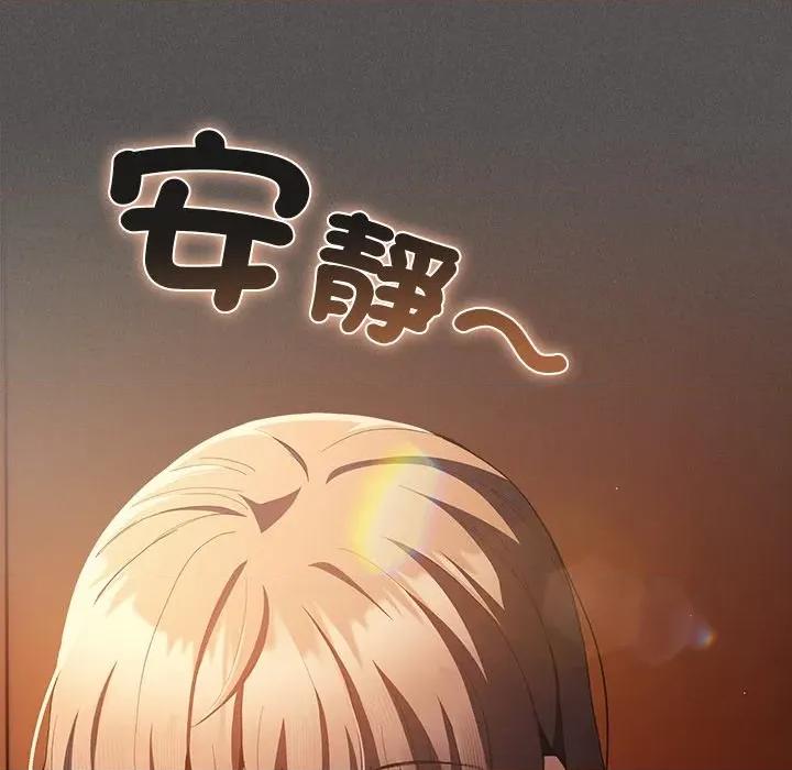 中了传教士的美人计 中了传教士的美人计-中了传教士的美人计 第36话 第101页