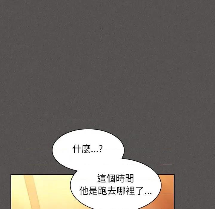 中了传教士的美人计 中了传教士的美人计-中了传教士的美人计 第36话 第104页
