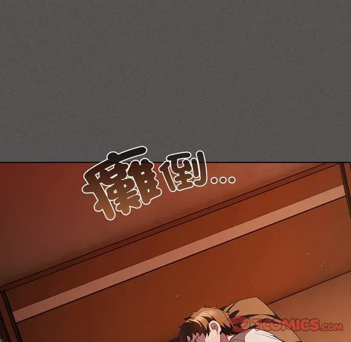 中了传教士的美人计 中了传教士的美人计-中了传教士的美人计 第36话 第108页