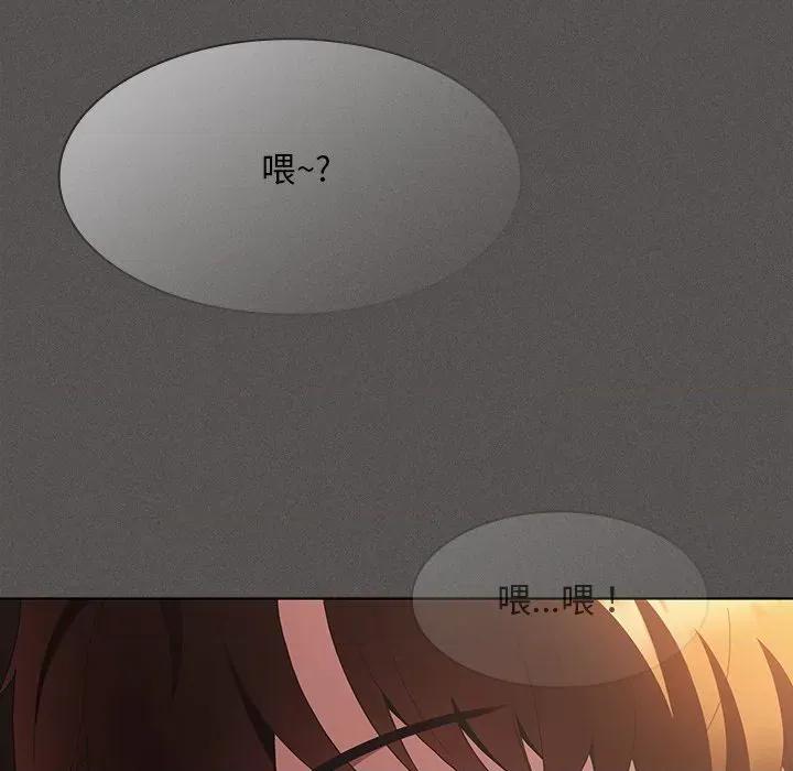 中了传教士的美人计 中了传教士的美人计-中了传教士的美人计 第36话 第111页