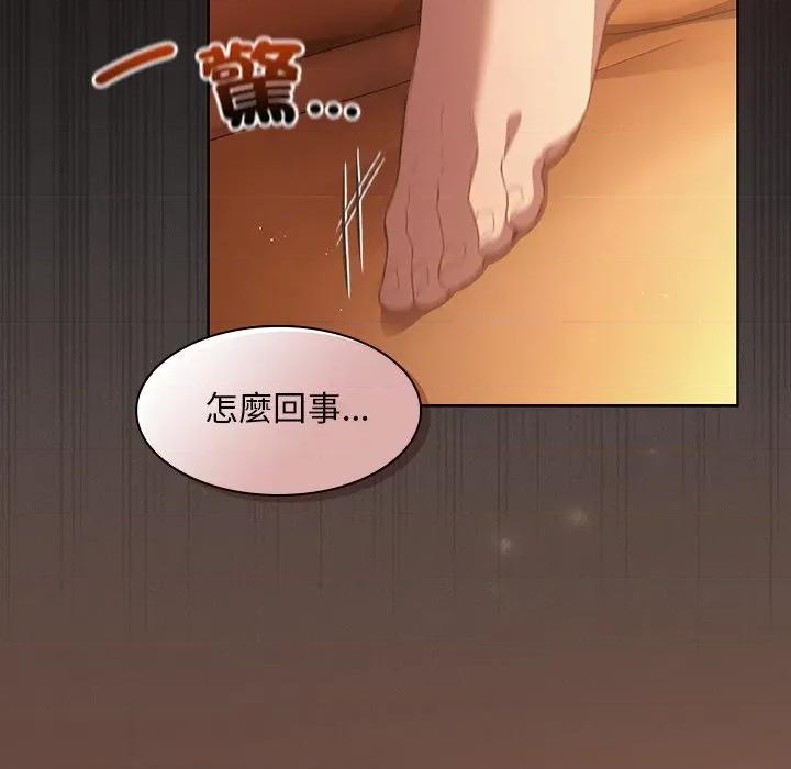 中了传教士的美人计 中了传教士的美人计-中了传教士的美人计 第36话 第117页