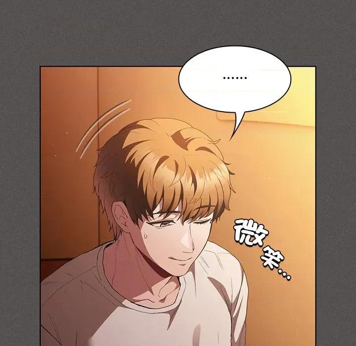 中了传教士的美人计 中了传教士的美人计-中了传教士的美人计 第36话 第126页