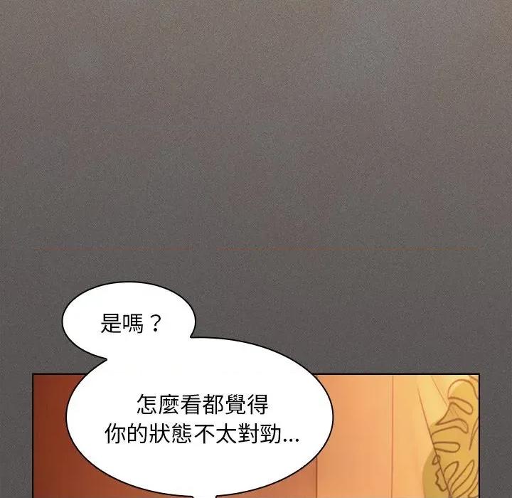 中了传教士的美人计 中了传教士的美人计-中了传教士的美人计 第36话 第131页