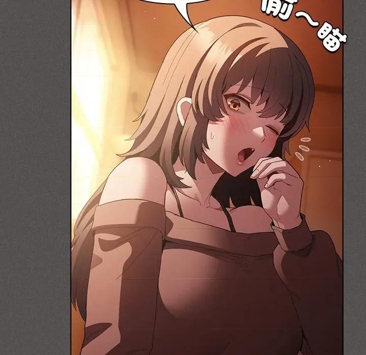 中了传教士的美人计 中了传教士的美人计-中了传教士的美人计 第36话 第134页