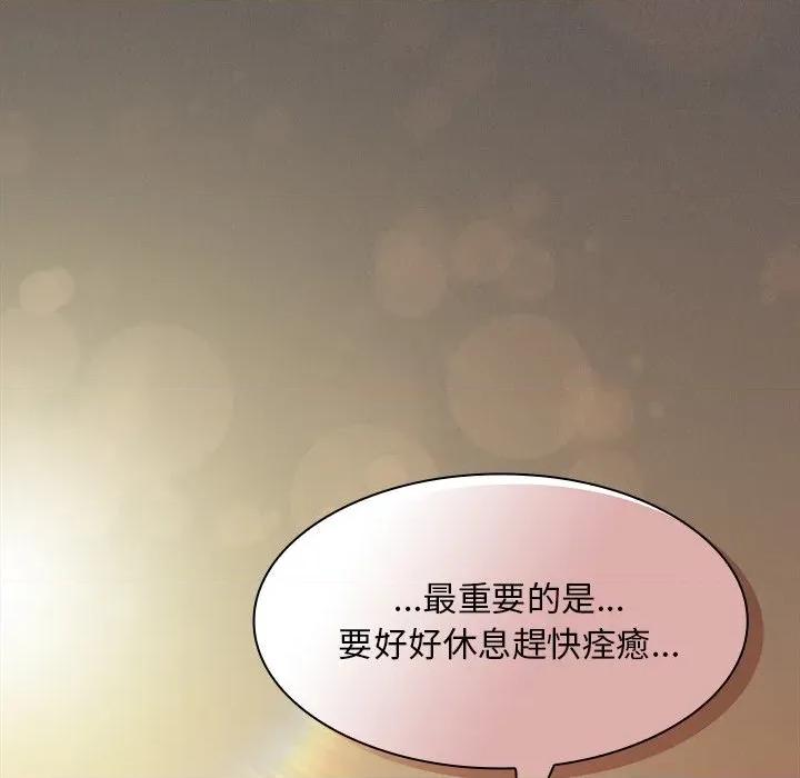 中了传教士的美人计 中了传教士的美人计-中了传教士的美人计 第36话 第144页