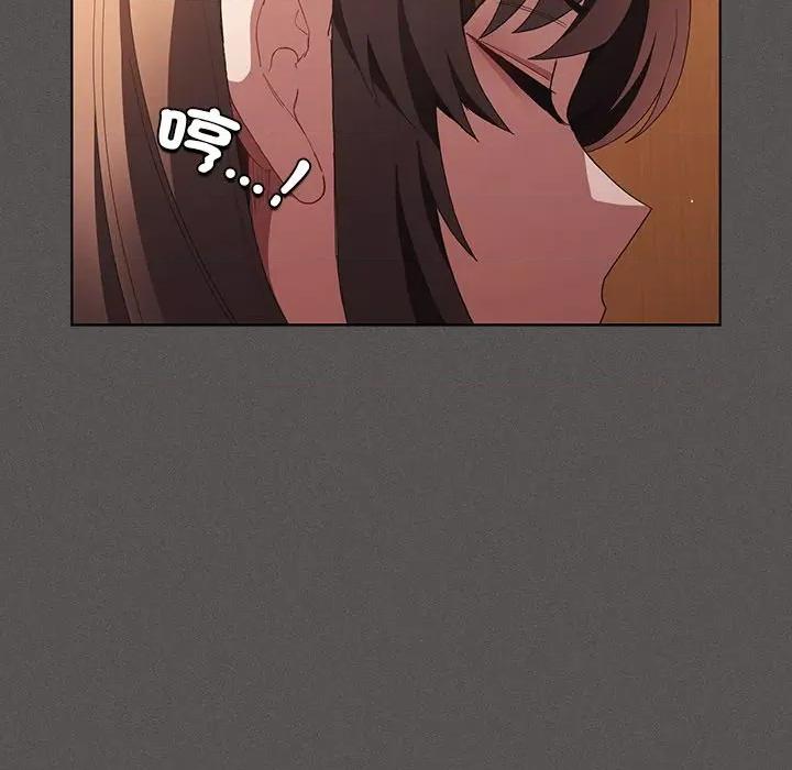 中了传教士的美人计 中了传教士的美人计-中了传教士的美人计 第36话 第151页