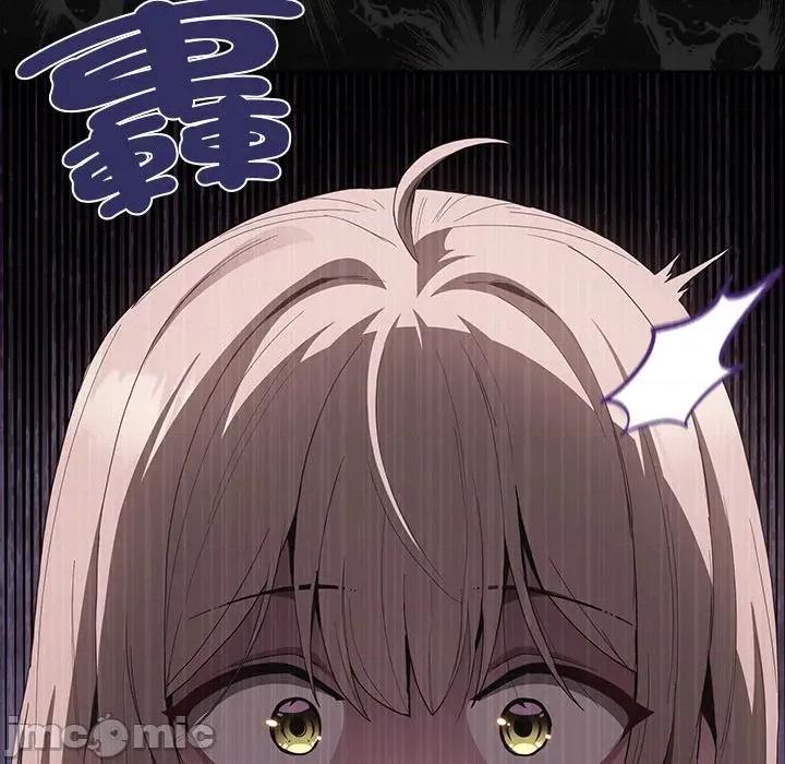 中了传教士的美人计 中了传教士的美人计-中了传教士的美人计 第36话 第185页