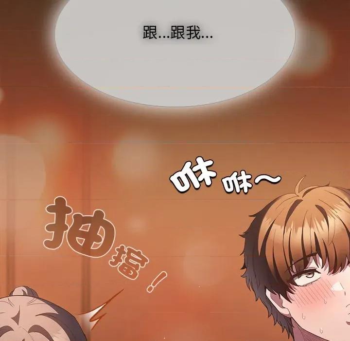 中了传教士的美人计 中了传教士的美人计-中了传教士的美人计 第36话 第189页