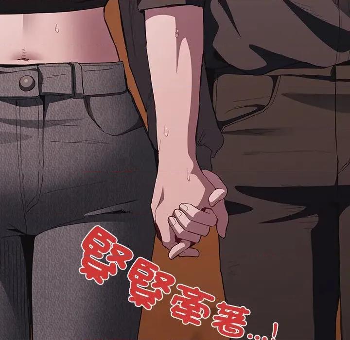 中了传教士的美人计 中了传教士的美人计-中了传教士的美人计 第36话 第191页