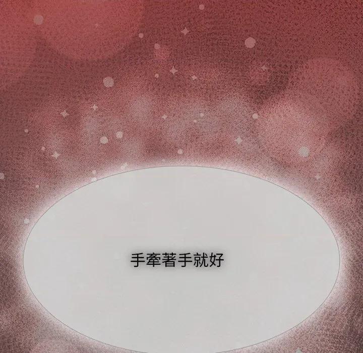 中了传教士的美人计 中了传教士的美人计-中了传教士的美人计 第36话 第194页