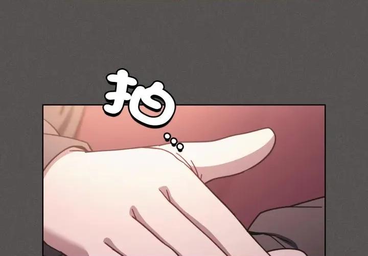 中了传教士的美人计 中了传教士的美人计-中了传教士的美人计 第37话 第2页