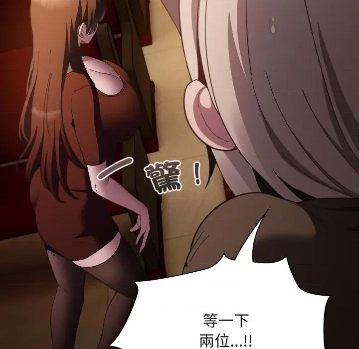 中了传教士的美人计 中了传教士的美人计-中了传教士的美人计 第37话 第49页