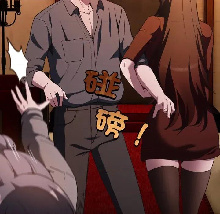 中了传教士的美人计 中了传教士的美人计-中了传教士的美人计 第37话 第58页