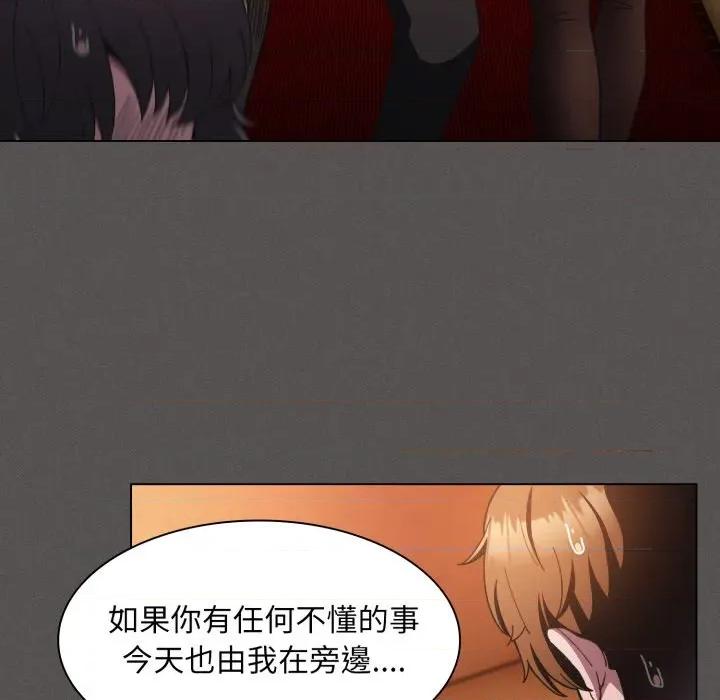 中了传教士的美人计 中了传教士的美人计-中了传教士的美人计 第37话 第59页