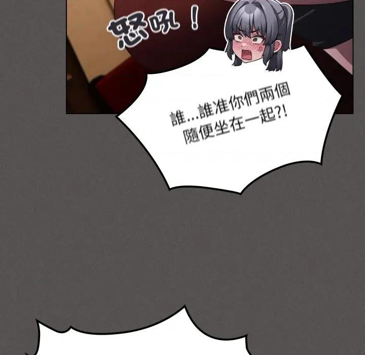 中了传教士的美人计 中了传教士的美人计-中了传教士的美人计 第37话 第61页