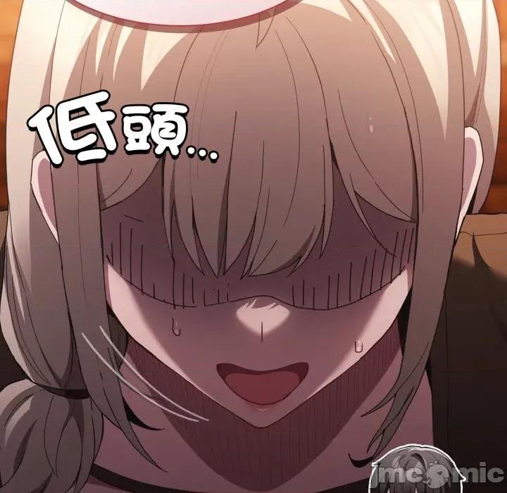 中了传教士的美人计 中了传教士的美人计-中了传教士的美人计 第37话 第65页
