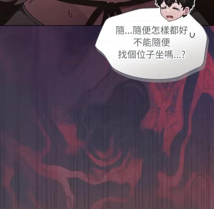 中了传教士的美人计 中了传教士的美人计-中了传教士的美人计 第37话 第66页