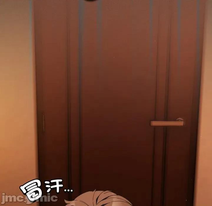 中了传教士的美人计 中了传教士的美人计-中了传教士的美人计 第37话 第85页
