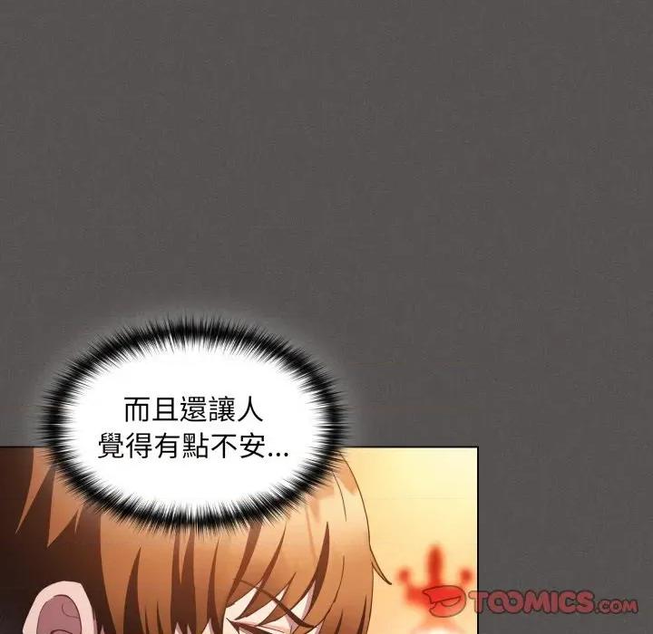 中了传教士的美人计 中了传教士的美人计-中了传教士的美人计 第37话 第88页