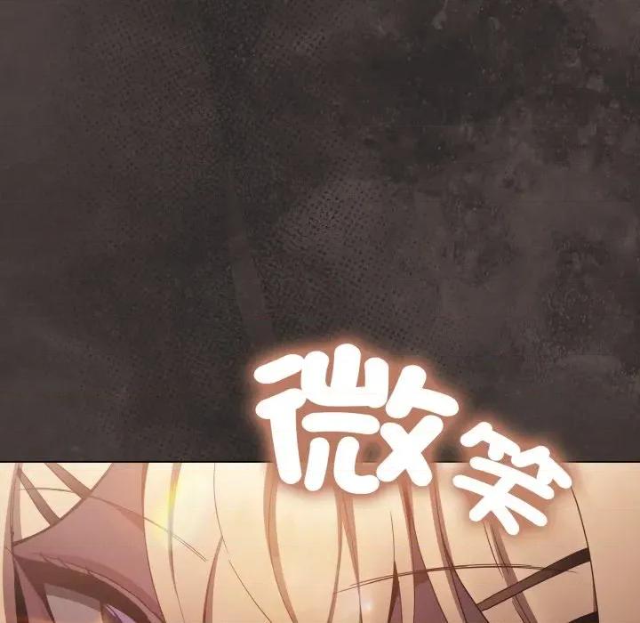 中了传教士的美人计 中了传教士的美人计-中了传教士的美人计 第37话 第102页