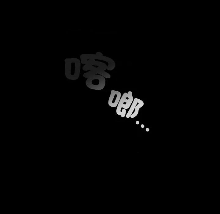 中了传教士的美人计 中了传教士的美人计-中了传教士的美人计 第37话 第108页