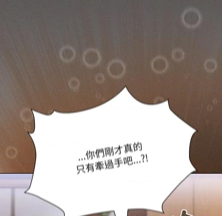 中了传教士的美人计 中了传教士的美人计-中了传教士的美人计 第37话 第116页
