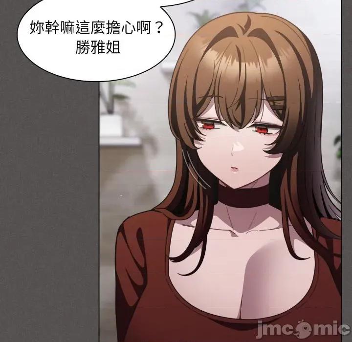 中了传教士的美人计 中了传教士的美人计-中了传教士的美人计 第37话 第120页