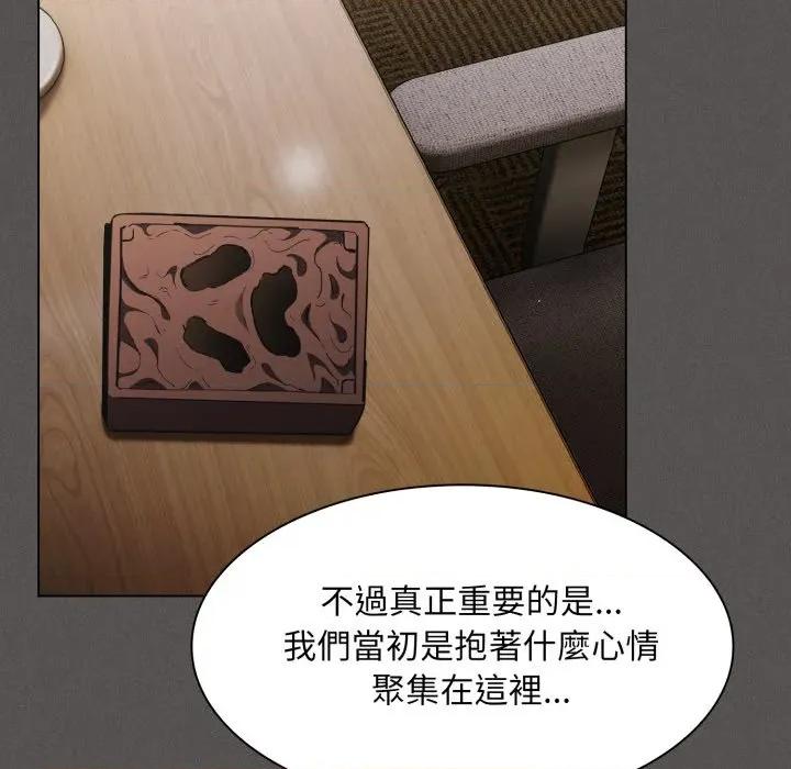 中了传教士的美人计 中了传教士的美人计-中了传教士的美人计 第37话 第141页