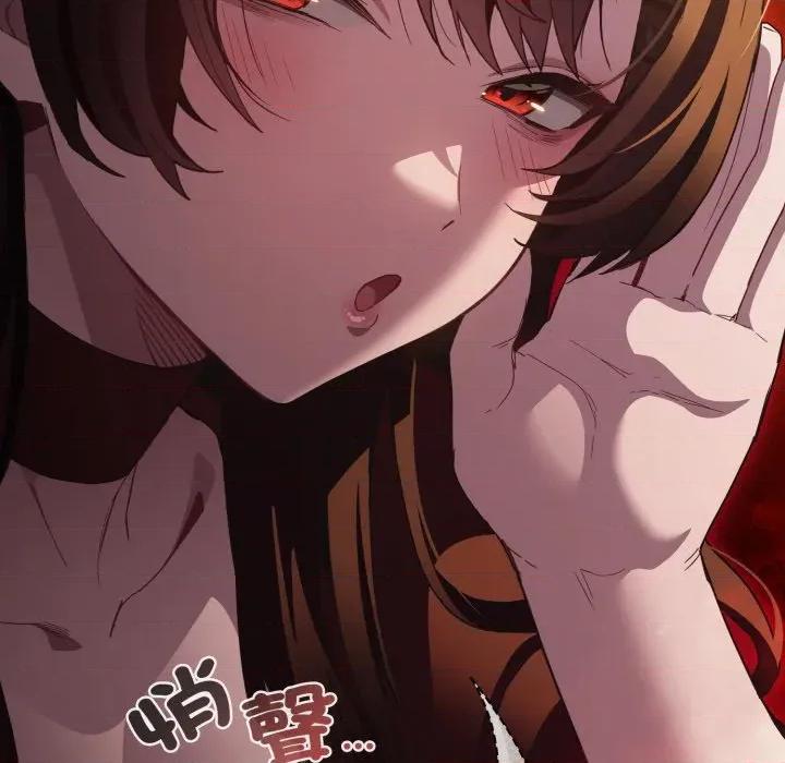 中了传教士的美人计 中了传教士的美人计-中了传教士的美人计 第37话 第159页